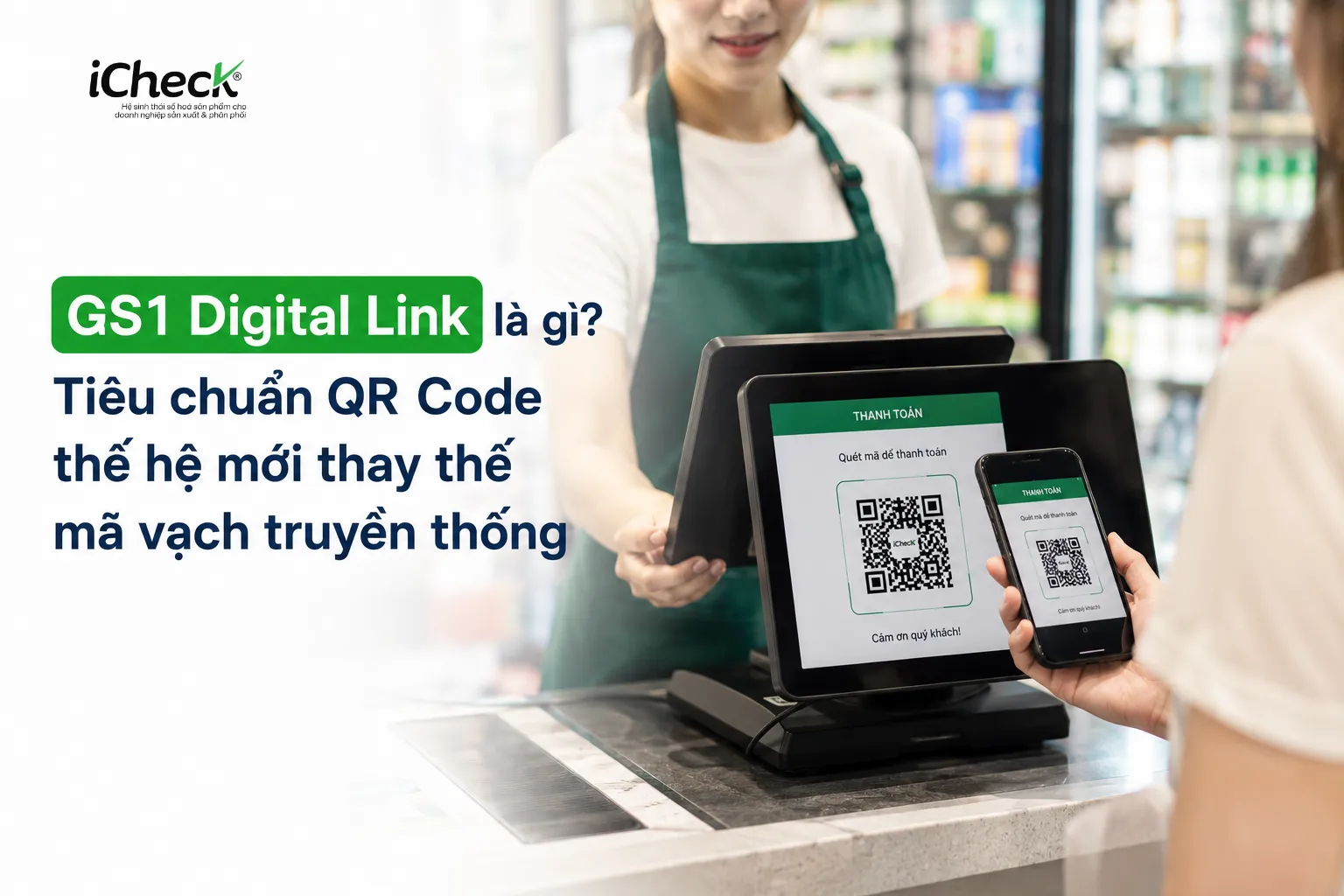 GS1 Digital Link là gì